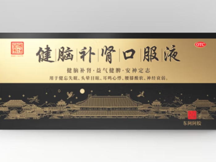 皇家围场健脑补肾口服液招商代理 30支