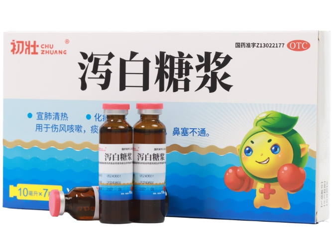 初壮泻白糖浆招商代理 7支