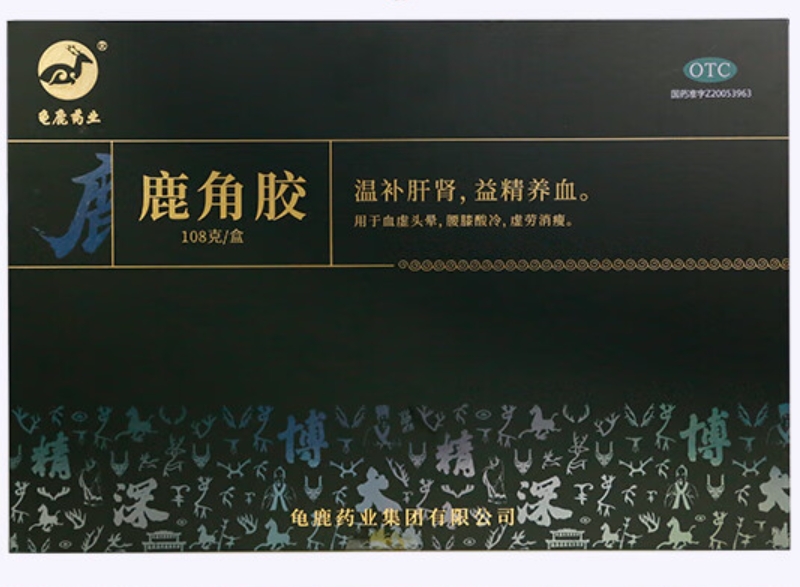龟鹿药业鹿角胶招商代理 108g