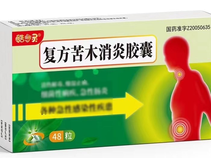 酷言灵复方苦木消炎胶囊招商代理 48粒