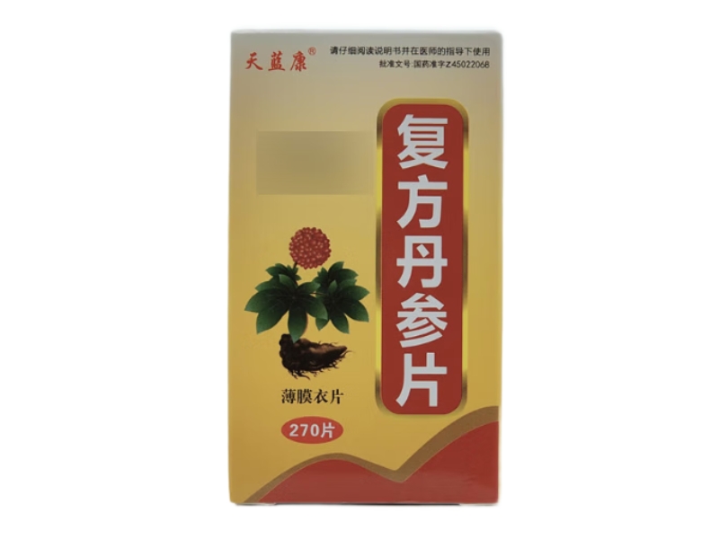 天蓝康复方丹参片招商代理 270片 世彪药业