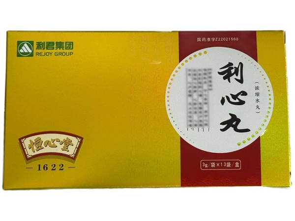 利君集团/恒心堂利心丸招商代理 