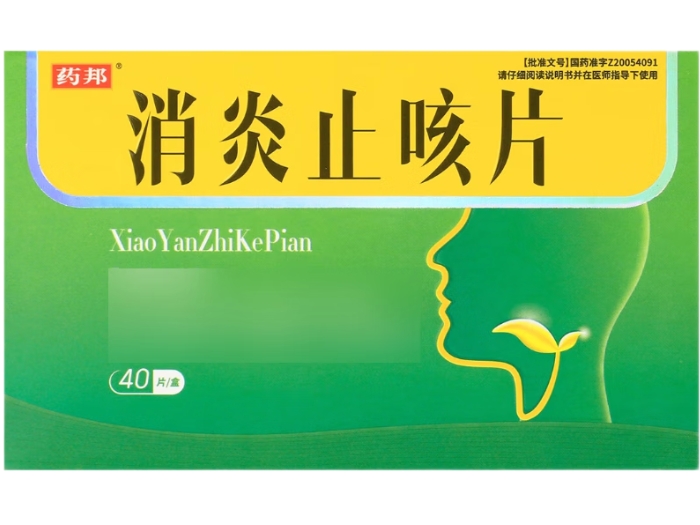 药邦消炎止咳片招商代理 40片