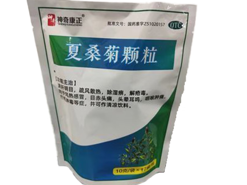 神奇康正夏桑菊颗粒招商代理 17袋