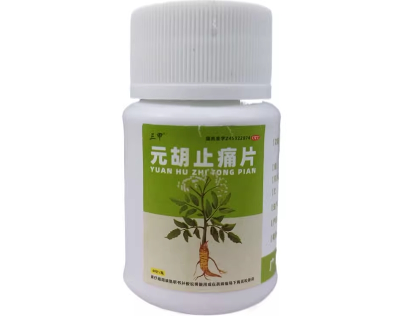 三甲元胡止痛片招商代理 60片