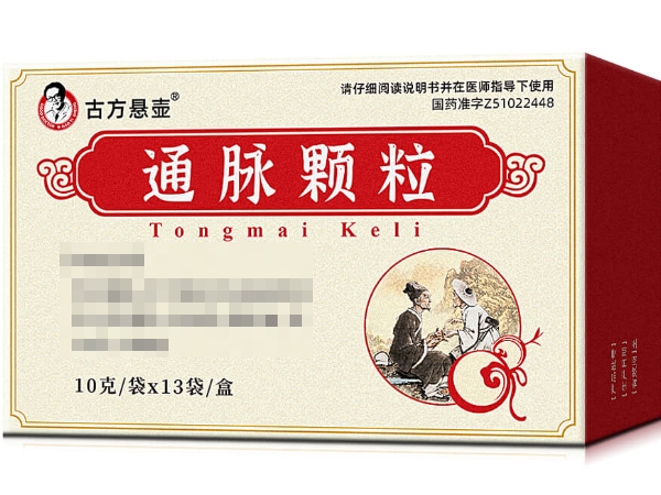 古方悬壶通脉颗粒招商代理 13袋