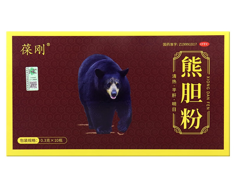 熊胆粉