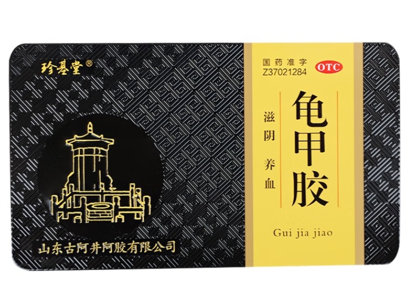 珍基堂龟甲胶招商代理 108g