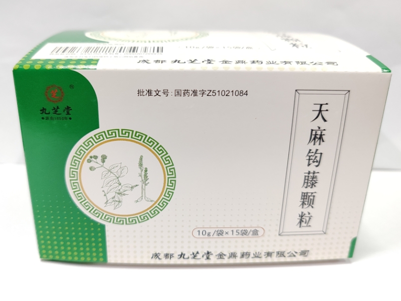 九芝堂天麻钩藤颗粒招商代理 10g*15袋