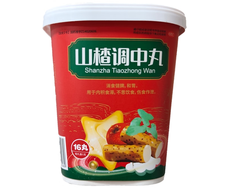 旺龙山楂调中丸招商代理 16丸