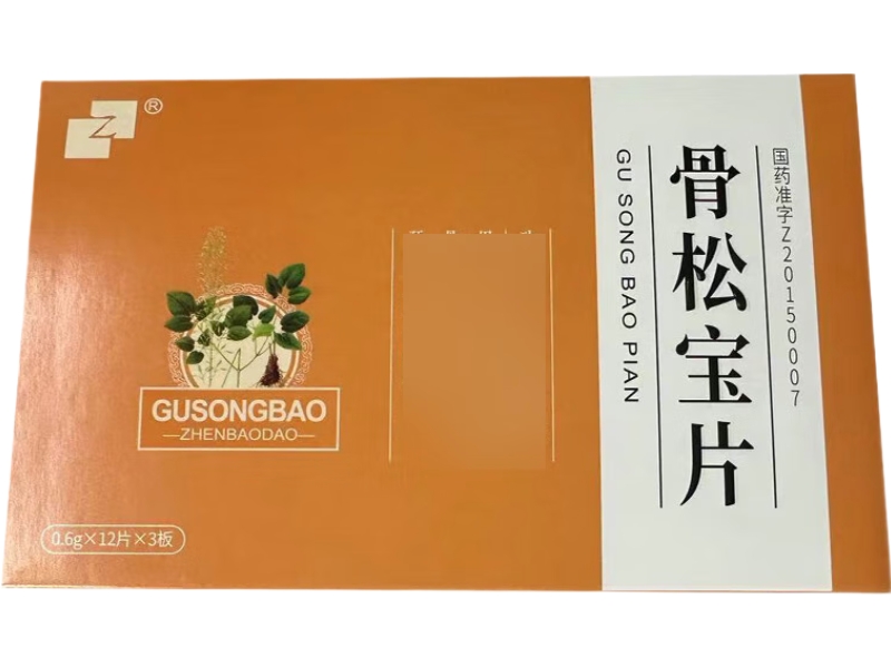 骨松宝片招商代理 36片 珍宝制药