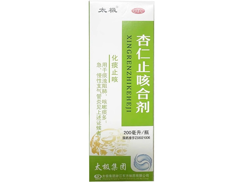 太极杏仁止咳合剂招商代理 200ml