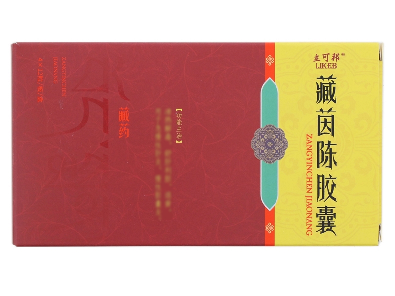 立可邦藏茵陈胶囊招商代理 立可邦