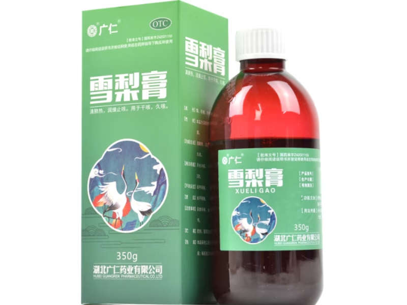 广仁雪梨膏招商代理 350g 湖北广仁药业