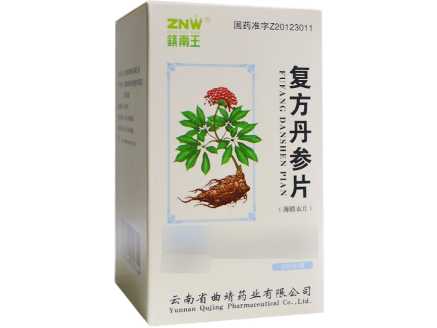 镇南王复方丹参片招商代理 200片 曲靖药业
