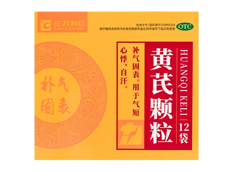 黄芪颗粒