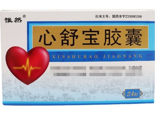 惟然心舒宝胶囊招商代理 24粒