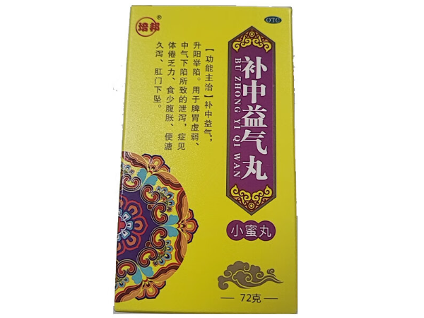 培邦补中益气丸招商代理 72g 瑞华制药
