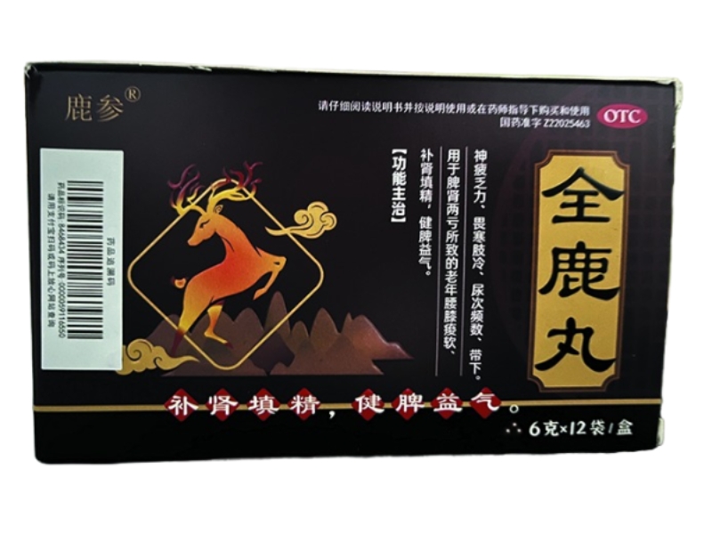 鹿参全鹿丸招商代理 12袋