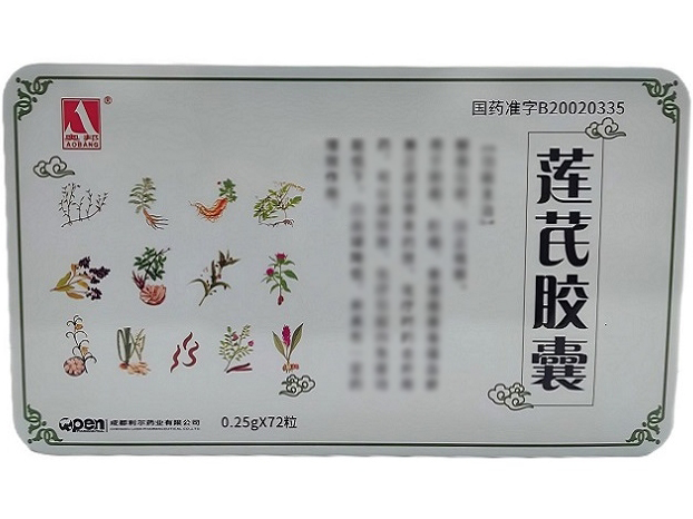 奥邦莲芪胶囊招商代理 72粒