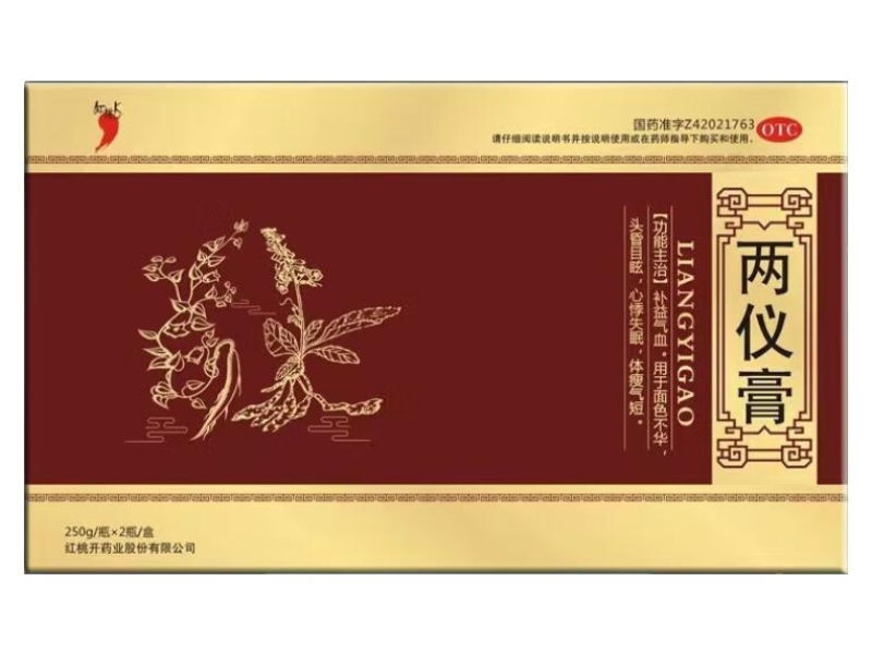 红桃K两仪膏招商代理 250g*2瓶