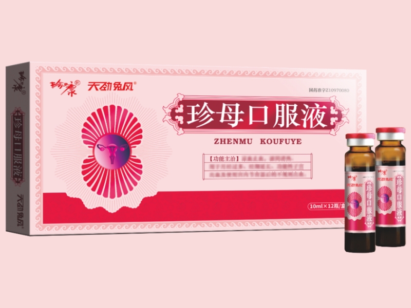 珍尔康/天劲兔风珍母口服液招商代理 