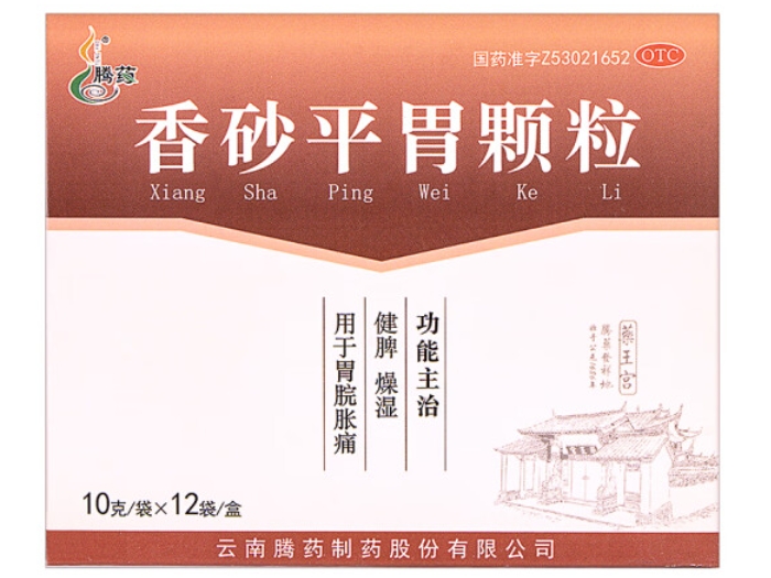 腾药香砂平胃颗粒招商代理 12袋