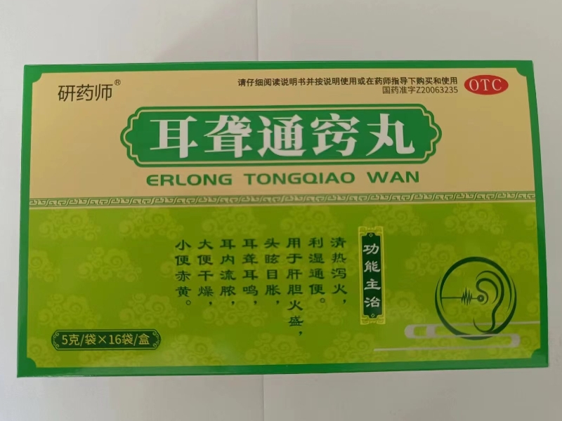 研药师耳聋通窍丸招商代理 16袋