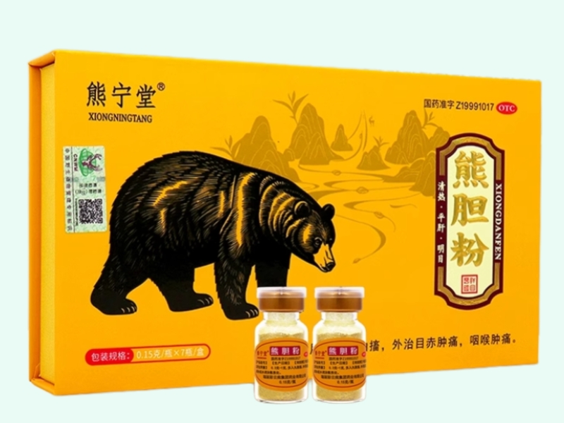 熊宁堂熊胆粉招商代理 