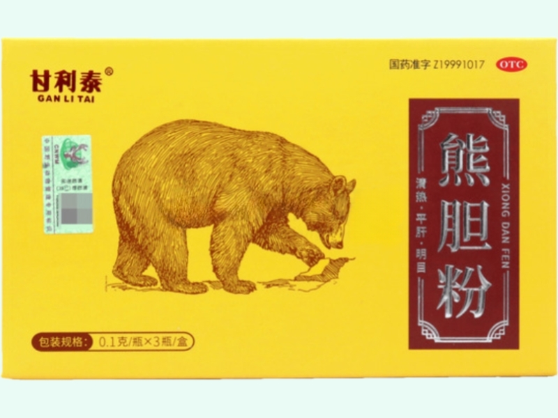 甘利泰熊胆粉招商代理 0.1g*3瓶 甘利泰