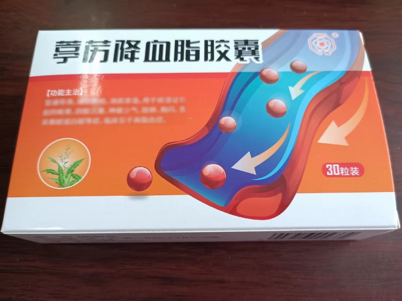 中梅葶苈降血脂胶囊招商代理 30粒