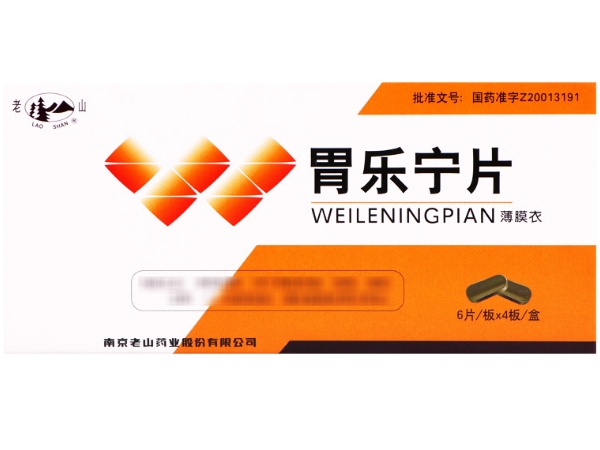 老山胃乐宁片招商代理 0.54g*24片 RX版