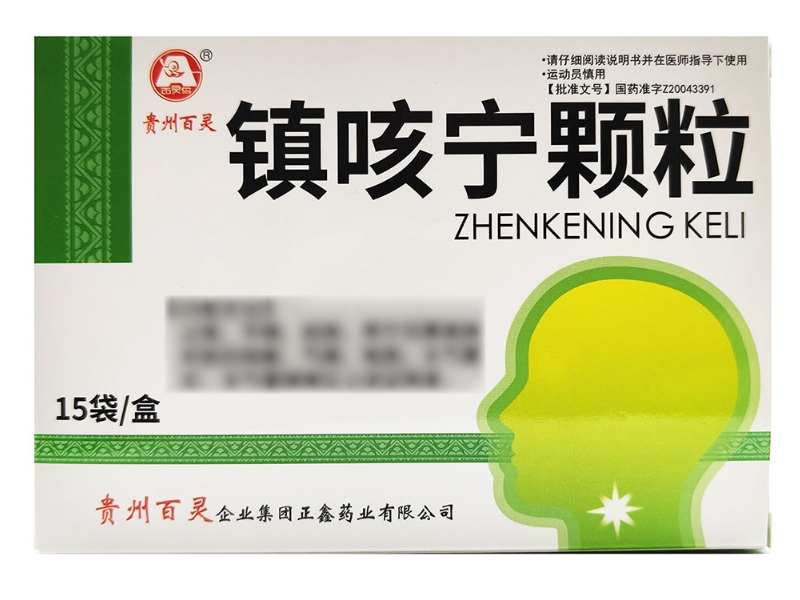 百灵鸟/贵州百灵镇咳宁颗粒招商代理 15袋