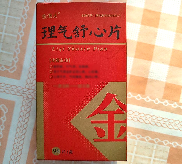 理气舒心片