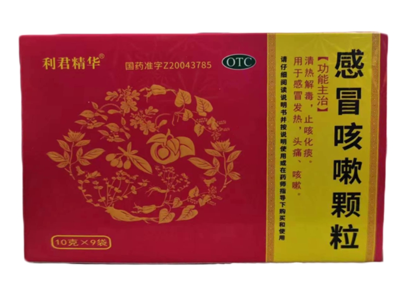 感冒咳嗽颗粒