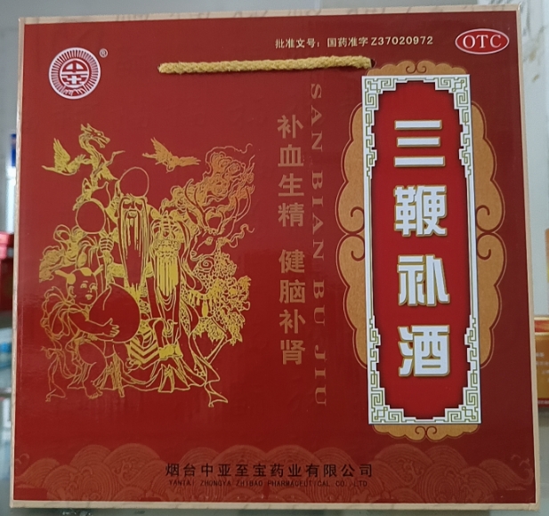 中亚三鞭补酒招商代理 500ml*2瓶