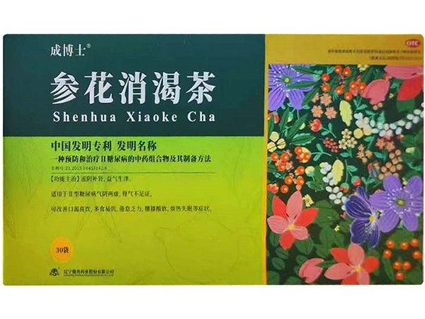 成博士参花消渴茶招商代理 30袋