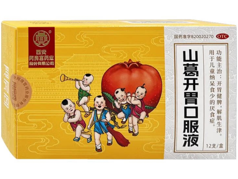 阿房宫山葛开胃口服液招商代理 12支