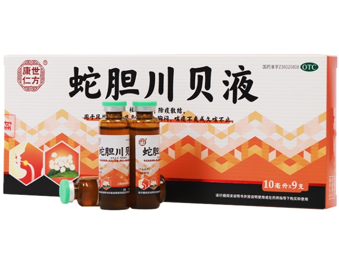 康世仁方蛇胆川贝液招商代理 9支