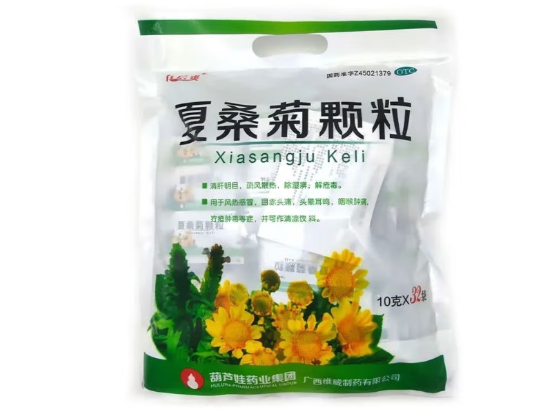 九后爽夏桑菊颗粒招商代理 32袋