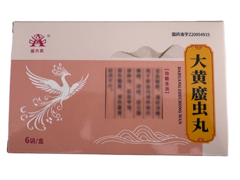 盛杰奥大黄䗪虫丸招商代理 6袋