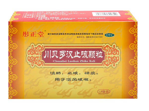 彤正堂川贝罗汉止咳颗粒招商代理 