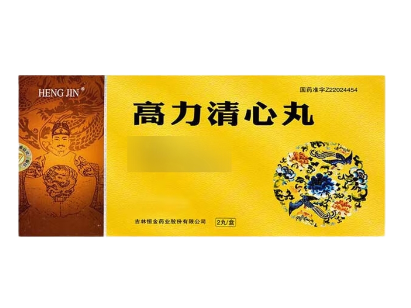 HENG JIN高力清心丸招商代理 2丸