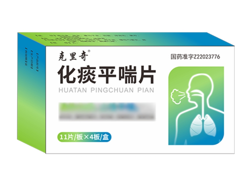 克里奇化痰平喘片招商代理 44片