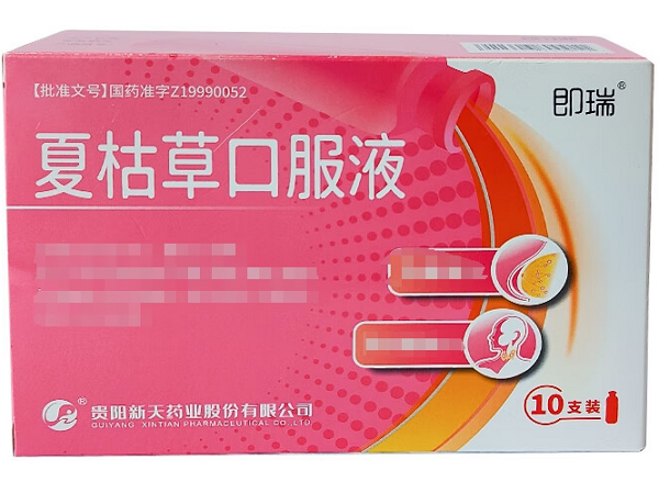 即瑞夏枯草口服液招商代理 10支