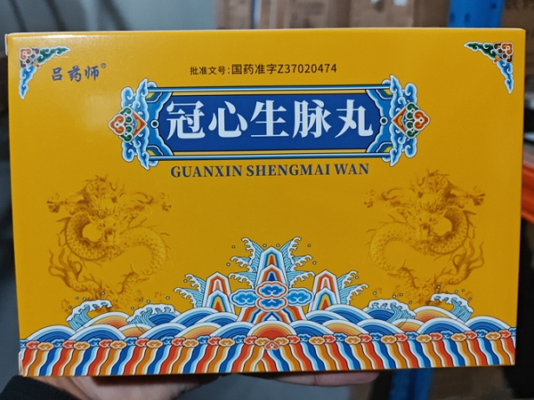 吕药师冠心生脉丸招商代理 11袋