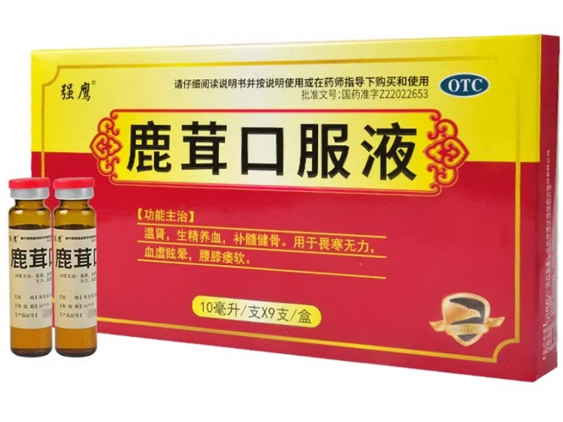 强鹰鹿茸口服液招商代理 