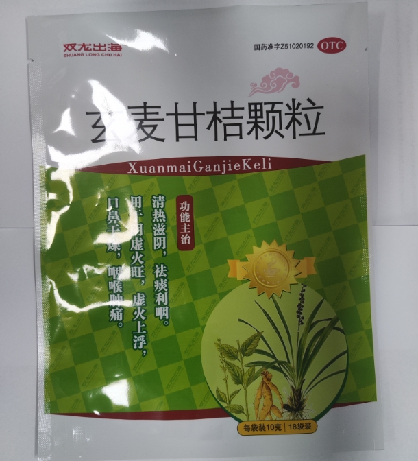 双龙出海玄麦甘桔颗粒招商代理 18袋 鸿济