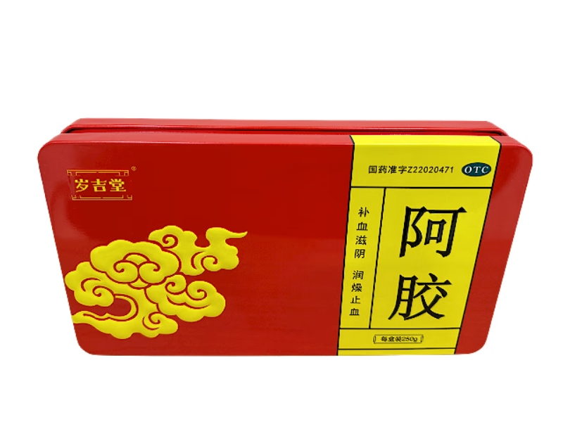 岁吉堂阿胶招商代理 250g