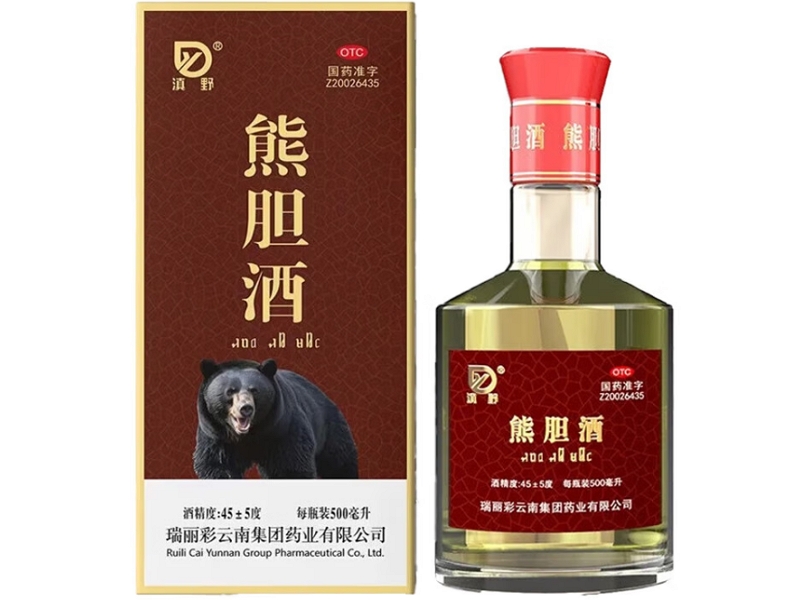 滇野熊胆酒招商代理 500ml 红白盒